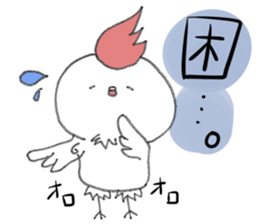 Like chicken sticker #10812612