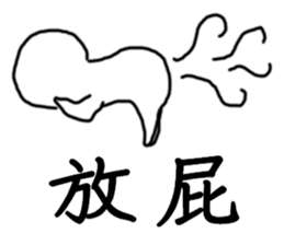 Series Of Lounger stickers sticker #10812696