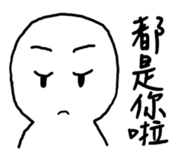 Series Of Lounger stickers sticker #10812698