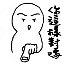 Series Of Lounger stickers sticker #10812699