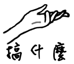 Series Of Lounger stickers sticker #10812700