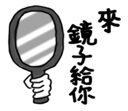 Series Of Lounger stickers sticker #10812701