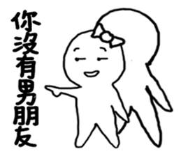 Series Of Lounger stickers sticker #10812702