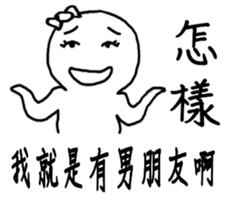 Series Of Lounger stickers sticker #10812704