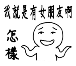 Series Of Lounger stickers sticker #10812705