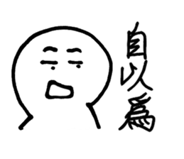 Series Of Lounger stickers sticker #10812707