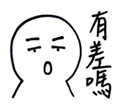 Series Of Lounger stickers sticker #10812708