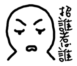 Series Of Lounger stickers sticker #10812709