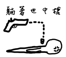 Series Of Lounger stickers sticker #10812710