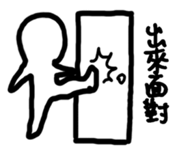 Series Of Lounger stickers sticker #10812711