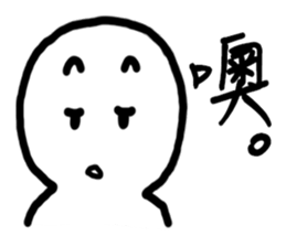 Series Of Lounger stickers sticker #10812712