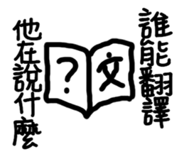 Series Of Lounger stickers sticker #10812713