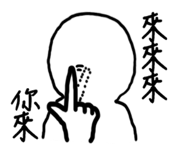 Series Of Lounger stickers sticker #10812714