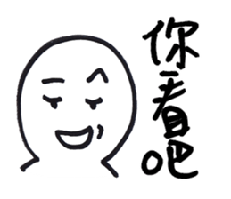 Series Of Lounger stickers sticker #10812715