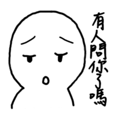 Series Of Lounger stickers sticker #10812716