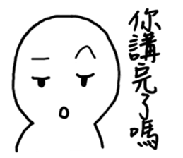 Series Of Lounger stickers sticker #10812718