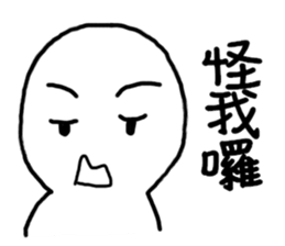 Series Of Lounger stickers sticker #10812719