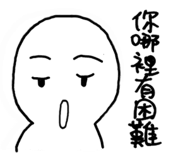 Series Of Lounger stickers sticker #10812720