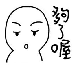 Series Of Lounger stickers sticker #10812721