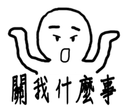 Series Of Lounger stickers sticker #10812722