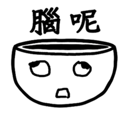 Series Of Lounger stickers sticker #10812724