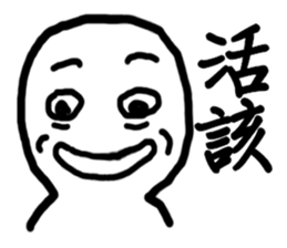 Series Of Lounger stickers sticker #10812725