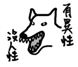 Series Of Lounger stickers sticker #10812727