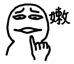 Series Of Lounger stickers sticker #10812728