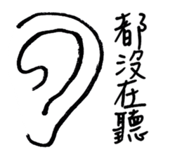 Series Of Lounger stickers sticker #10812729