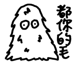 Series Of Lounger stickers sticker #10812730