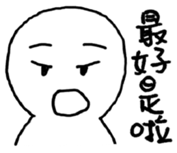 Series Of Lounger stickers sticker #10812731