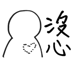 Series Of Lounger stickers sticker #10812732