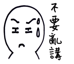 Series Of Lounger stickers sticker #10812734