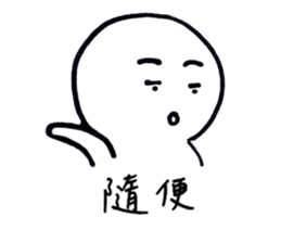 Series Of Lounger stickers sticker #10812735