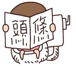 cute girl and dog 2 sticker #10812738