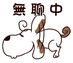 cute girl and dog 2 sticker #10812749