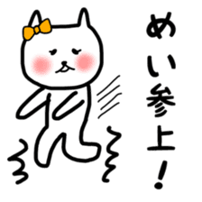 fukumin Mei sticker sticker #10812817