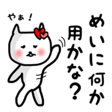 fukumin Mei sticker sticker #10812818
