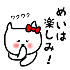 fukumin Mei sticker sticker #10812821