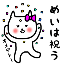 fukumin Mei sticker sticker #10812823