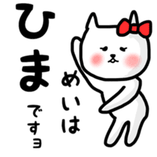 fukumin Mei sticker sticker #10812835