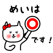 fukumin Mei sticker sticker #10812836
