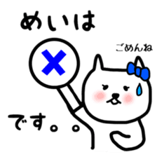fukumin Mei sticker sticker #10812837