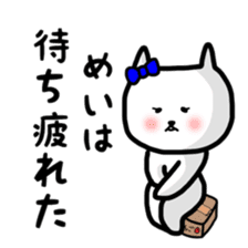 fukumin Mei sticker sticker #10812842