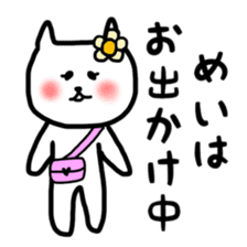fukumin Mei sticker sticker #10812844