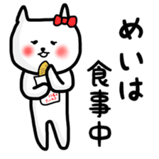 fukumin Mei sticker sticker #10812845