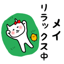 fukumin Mei sticker sticker #10812846