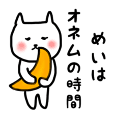 fukumin Mei sticker sticker #10812847