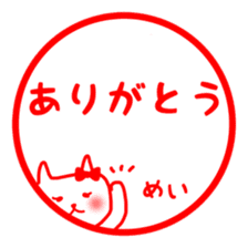 fukumin Mei sticker sticker #10812852
