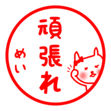 fukumin Mei sticker sticker #10812853